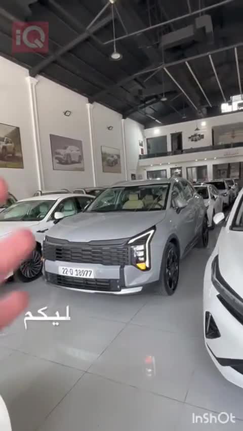 Car Video Thumbnail